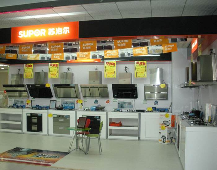 家用電器應(yīng)用方案